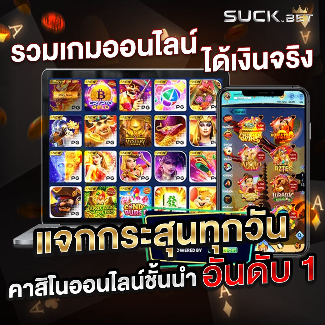 lcb88 เว็บไซต์พัฒนาระบบถอดแบบมาจากเว็บพนันถูกกฎหมาย